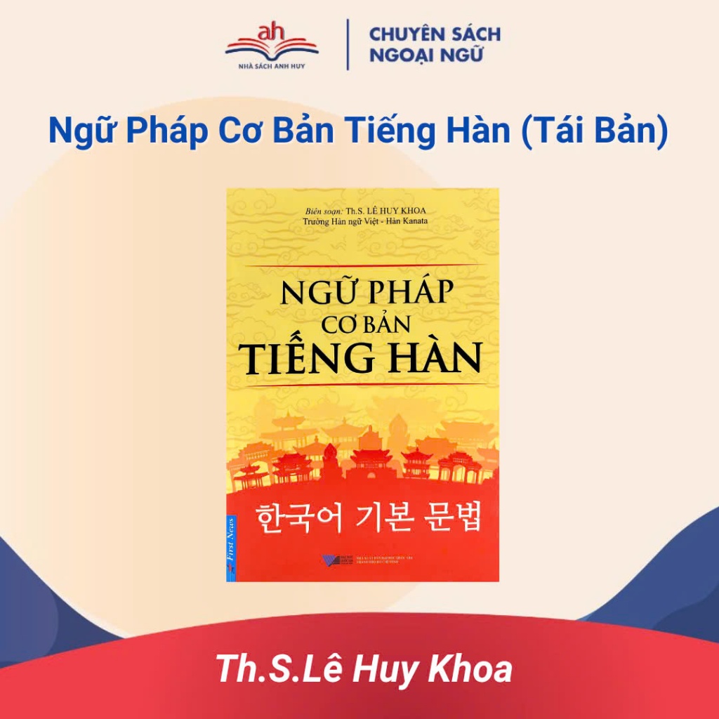 Sách - Ngữ Pháp Cơ Bản Tiếng Hàn (Tái Bản)