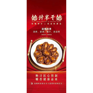 BÀO NGƯ HỒNG XÍU ĂN LIỀN