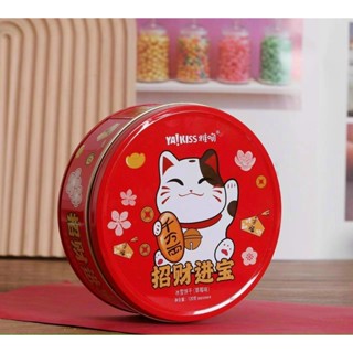  BÁNH QUY MÈO THẦN TÀI HỘP THIẾC 120G trang trí tháp bánh lễ tết 2025 