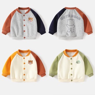 Áo khoác gió trẻ em Áo bomber gấu áo bóng chày thể thao chất liệu cotton chống nắng mưa nhẹ cho bé đi học đi chơi