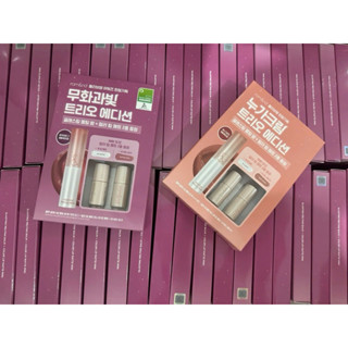  Set son dưỡng ROMAND 05 & 06  set 1c fullsize + 2mini  