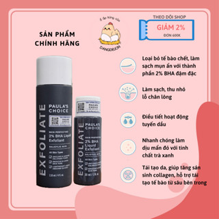  Tẩy tế bào chết hoá học Paula's Choice Skin Perfecting 2% BHA Liquid 