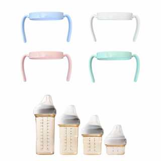Tay cầm bình sữa cổ vuông HG bằng nhựa bóng dùng cho bình 150/240/330ml