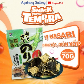 Bánh Snack Rong Biển Tempura Vị Wasabi 70g Sấy Khô, Cay Dịu, Đồ Ăn Vặt, Rong Biển Nhật Bản, Giòn Xốp, Thơm Ngon