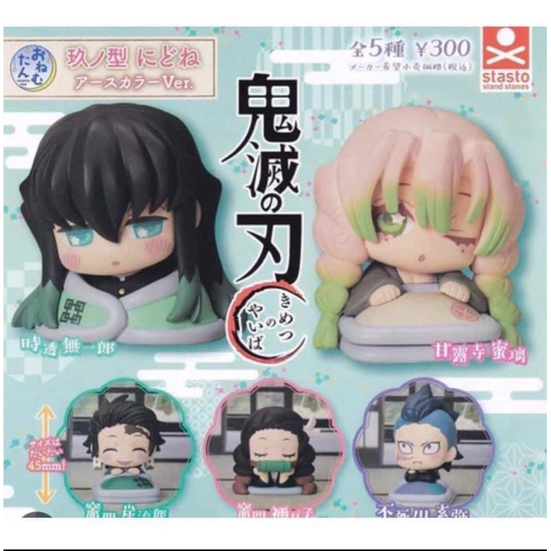 (Sẵn kho) Mô hình Kimetsu No Yaiba onemutan Chính Hãng STASTO-BanDai