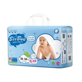  Bỉm Dán Quần  BeeBoo Nội Địa Nhật  2 MÀU TRẮNG VÀ XANH HÀNG CHÍNH HÃNG TẶNG QUÀ ·· 