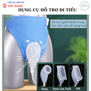 Bộ chụp tiểu tại chỗ nam nữ, dụng cụ hỗ trợ tiểu tiện cho người già, người bệnh nằm liệt giường