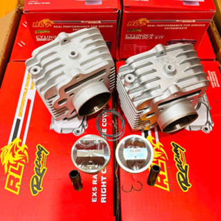 Lòng kiếng Redleo 54 dài 76.5 và 82.6 cho xe Wave - Dream