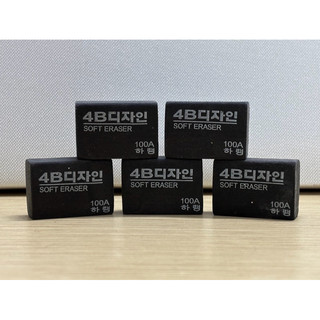 TẨY ĐEN MỀM HÀN QUỐC 4B(100A/200A)