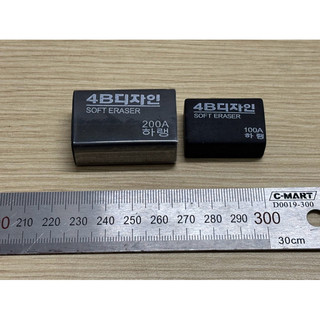 TẨY ĐEN MỀM HÀN QUỐC 4B(100A/200A)