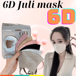 [Mua 100c tặng 20c] Khẩu trang 6D JULI 6D Promask 3 lớp kháng khuẩn mẫu thời trang hottrend