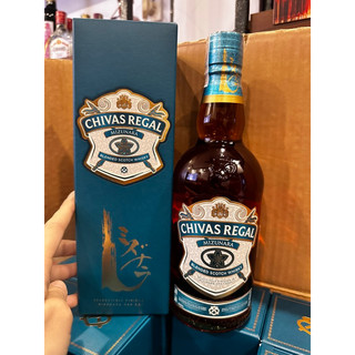 C H-I V A S  Regal Mizunara 700ML