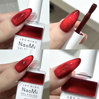 sơn mắt mèo Naomi tone đỏ sáng da đa dụng cho thợ nail , sơn nhũ đỏ đa dụng dễ design làm móng 15ml