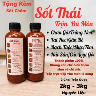Sốt Thái Trộn Chân Gà,Trứng Non,Tai Heo,Gân Bò,Hải Sản,Trộn Đủ Món