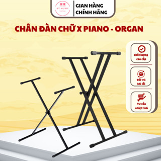 Chân đàn Chữ X Dùng Cho Đàn Organ, Piano đa năng Chất liệu Sắt Cao Cấp