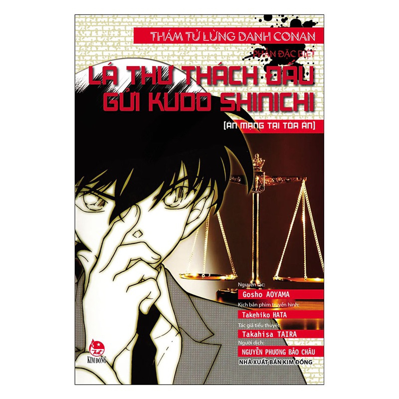 Sách - Lá thư thách đấu gửi Kudo Shinichi (Án mạng tại toà án)
