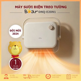 Máy Sưởi Bear DNQ-E20N1, Máy Sưởi Nhà Tắm Treo Tường Chống Nước, 3 Cấp Gió Nóng Lạnh Sử Dụng 4 Mùa