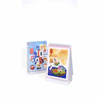 [HB Gift] [Hàng Tặng Không Bán] LỊCH ĐỂ BÀN DHC 2025 XINH XẮN
