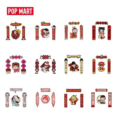 POP MART Wealthy Snake's New Year Celebration Series-Mini Spring Couplets Fridge Magnet Blind Box