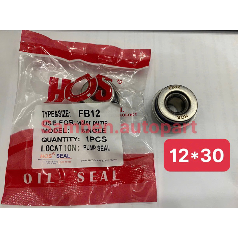 phớt bơm nước 12X30 liền