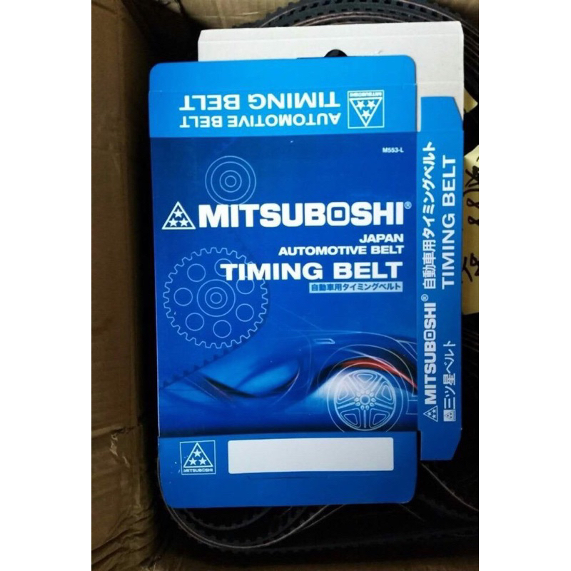 Dây cam suzuki 5 tạ - 88ZA19
