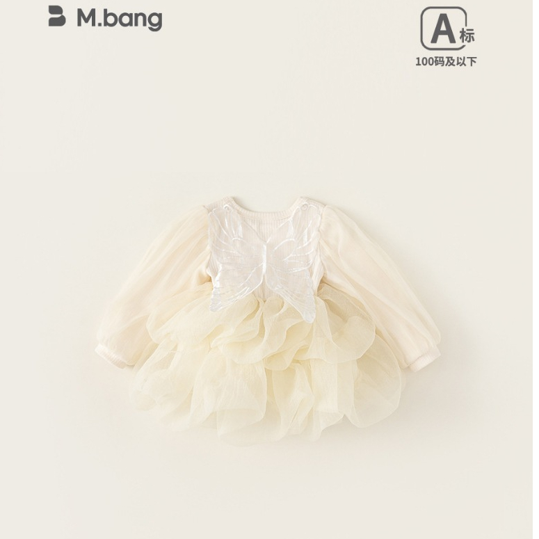 Váy công chúa bé gái Mbang có cánh chất siêu mềm nhẹ, Váy công chúa cho bé gái Mbang màu be hàng thi