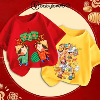  Áo thun cho bé Chúc Mừng năm mới 2026 đồ Tết cho bé BabyloveGO in hình Tết cổ truyền Việt Nam 