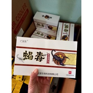  Combo 20 tuýp Kem bôi nấm ngứa côn trùng cắn muỗi đốt á sừng ghẻ nước ăn ... bo cap  