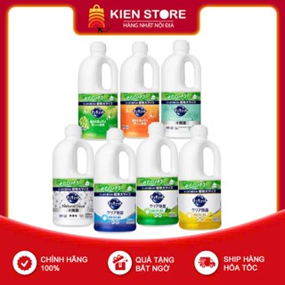[Mẫu mới] Nước rửa bát Kao nội địa Nhật Bản 1250ml (Vỏ mềm)