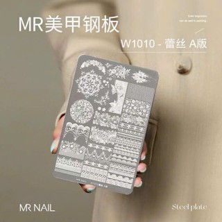 Khuôn in chính hãng Mr Nail hot hit (Khuôn in họa tiết gấm nail- trang trí móng tay)