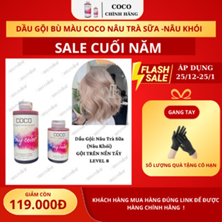 Dầu Gội Giữ Màu COCO Màu NÂU TRÀ SỮA ( NÂU KHÓI) dành cho nền tẩy lv8 giúp bảo vệ màu và đổi màu tóc