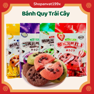 Bánh Quy Mềm Nhân Sữa Chua Dẻo, Vị Trái Cây, Dâu/Chuối/Soôcla /Xoài/Việt Quất Gói 300gr