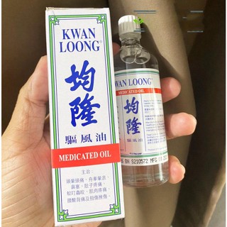 Dầu nóng Kwan Loong Oil (Quân Long) Singapore 57ML