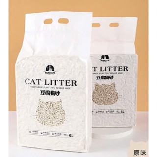  Cát đậu nành TAOTAOPETS cho mèo túi 6L ~ 2.2Kg Cát vệ sinh cho mèo   Bản cũ  