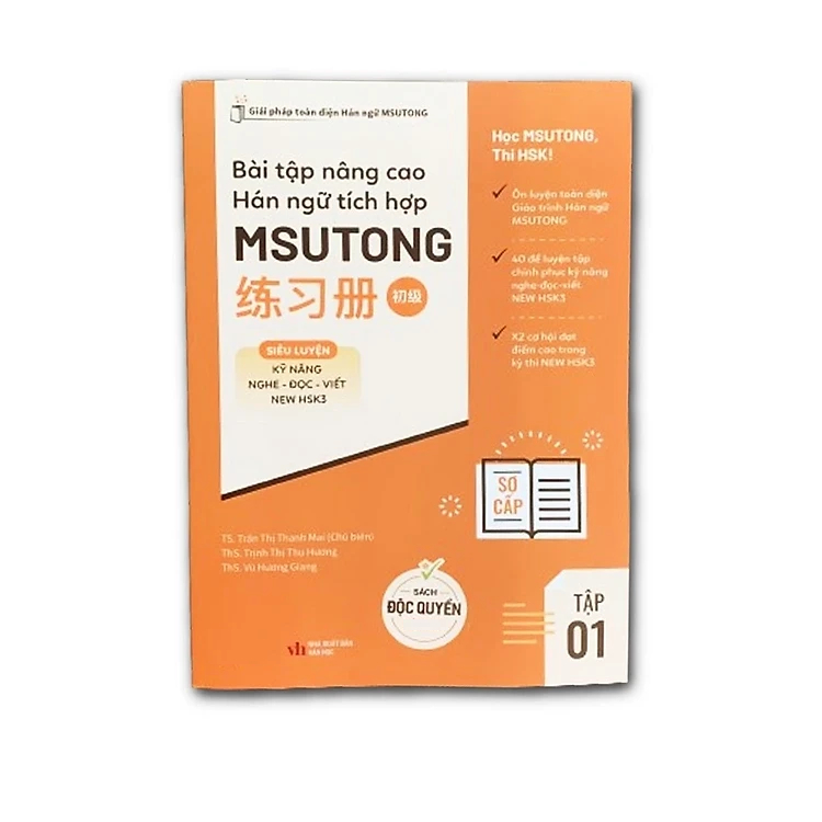 Sách - Bài Tập Nâng Cao Hán Ngữ Tích Hợp Msutong Sơ Cấp - Tập 1