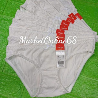 COMBO 10 QUẦN SỊP NỮ COTTON LỤA CAO CẤP MÀU TRẮNG MỀM MẠI QUYẾN RŨ VN10 [5 SIZE 35kg – 65kg]