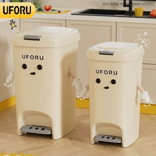 Thùng rác đạp chân UFORU thiết kế thông minh 2 in 1 màu kem chất liệu nhựa cứng cáp  - UF448