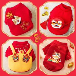 Áo tết cho chó mèo 2025, áo tết thú cưng hình lân áo lân chó mèo đón tết BECHON