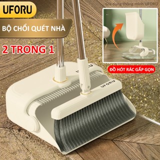 Bộ chổi quét nhà đa năng thông minh kèm đồ hót rác gấp gọn UFORU màu kem chất liệu nhựa cao cấp và thép không gỉ - UF684