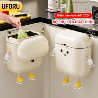 Thùng rác treo tường nhà bếp màu kem UFORU có nắp đậy tiện dụng độ bền cao chất liệu nhựa PET cao cấp - UF444