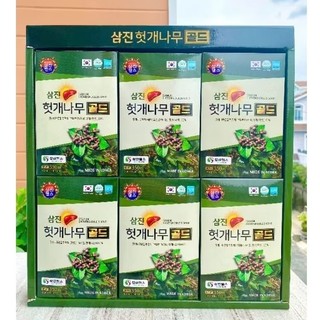 Nước mát gan giải rượu thải độc SAMJIN Hovenis Dulcis Gold