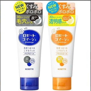 Gel Tẩy Tế Bào Chết [HÀNG CHÍNH HÃNG XÁCH TAY] Rosette Gommage Peeling Gel (120g) dành cho da thường và da khô