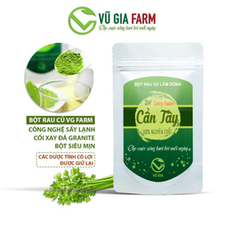 Bột cần tây sấy lạnh nguyên chất Vũ Gia (50g/túi) - Bột cần tây pha uống detox cơ thể