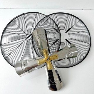 [  Mẫu Mới 4 Cánh ] Bộ Lồng Cánh TAI VOI 650 - 750  - Lồng Cánh INOX Lắp Quạt Công Nghiệp Lỗ Trục 12mm