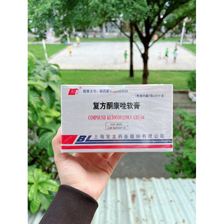Kem dưỡng da BL Thái