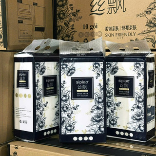 Thùng 10 Bịch Giấy Rút Treo Tường SIPIAO Black 1300 Tờ - 4 Lớp Nội Địa Trung Cao Cấp , Khăn Giấy Ăn Rút Tặng Kèm Móc