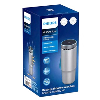 MÁY LỌC KHÍ, KHỬ MÙI XE OTO - PHILIPS, MODEL GP5602 HÀNG CHÍNH HÃNG, FULL BOX, ĐẦY ĐỦ TEM BẢO HÀNH