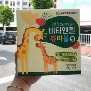 Kẹo canxi hươu cao cổ, lọ 120 viên - Hàn quốc mẫu mới, hỗ trợ tăng chiều cao cho bé, cho bé từ 3 tuổi