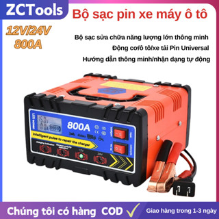 Bộ sạc pin xe thông minh 800A/2500A/3800A bộ sạc ắc quy 12v/24V cho ô tô xe máy thông minh tự ngắt khi đầy Bộ Sạc Ắc Quy