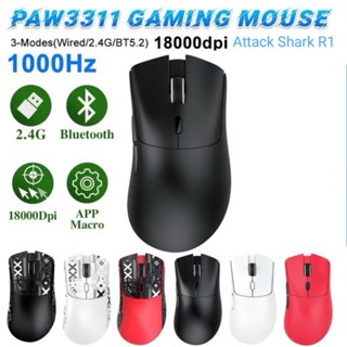 Chuột Không Dây Gaming Attack Shark R1 / 3 chế độ kết nối / PAW 3311 / Tặng kèm griptape hàng mới 100% chính hãng